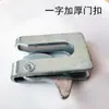 Porta de Gaiola de Parto de Porca Trava de Porta Suíno Cocheiro Canil Automático Trava de Fivela Acessórios Gaiola de Creche Trava de Toque Trava de Porta Suinocultura Canil de Posicionamento Trava de Fivela