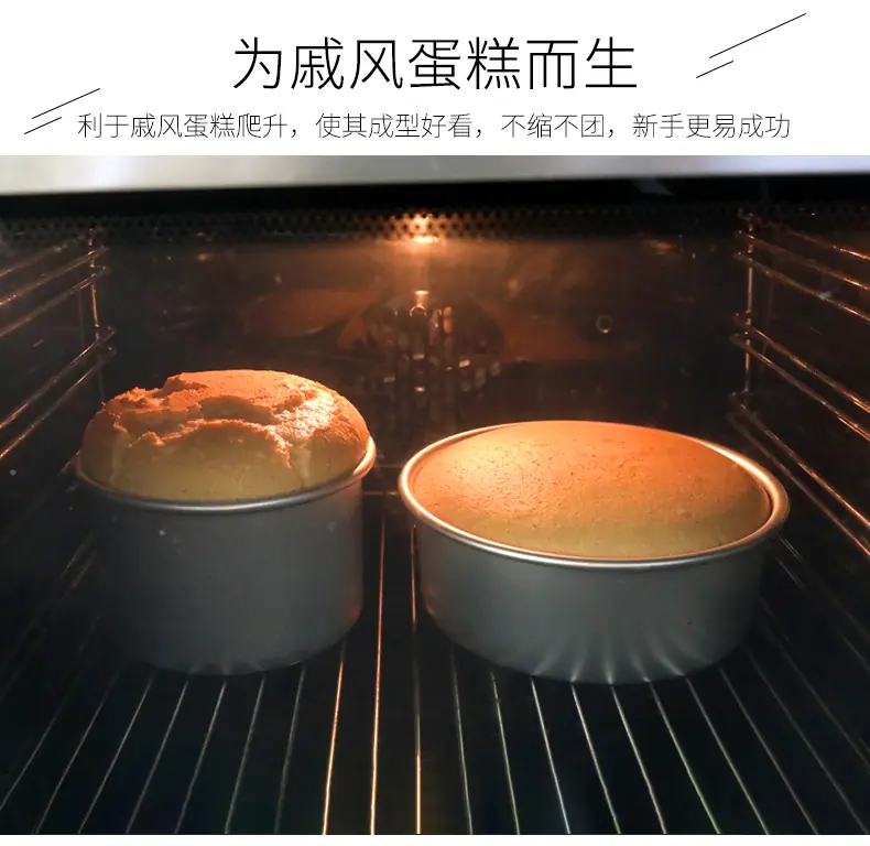圆形蛋糕模具_12.jpg