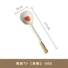 Colher de Sopa Pequena Estilo Japonês Celeb da Internet Atacado Criativa Doméstica Cerâmica de Grés Pintada à Mão Colher para Dishipper Colher de Sobremesa Colher de Mingau
