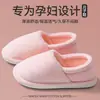 Pantufas de Algodão Masculinas 2025 Novo Outono e Inverno Casa Casal Casa Interno Antiderrapante Quente Calcanhar Coberto Pelúcia Sapatos de Algodão Femininos
