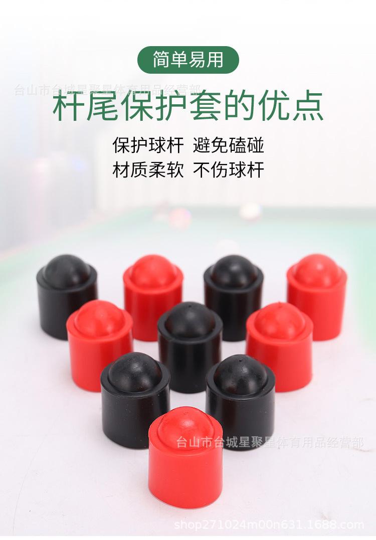 台球杆低套-详情-2.jpg