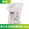 Bolas de taro multicolor a temperatura ambiente Chaxiaoleng, mezcla tricolor, bolas especiales de arroz glutinoso perlado para ingredientes de postre de té con leche en polvo para helado comercial