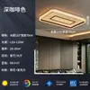 Luminária de Sala de Estar de Luxo Leve 2026 Novo Estilo Vintage Italiano Estilo Completo Proteção para os Olhos Luminária de Teto para Quarto Corredor Luz Principal