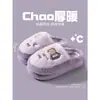 Pisar caca sensación otoño e invierno pantuflas de algodón mujer suave cómodas casa dormitorio silencioso cálido pequeño oso pantuflas de algodón hombre