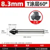 Herramienta de Chaflanado de Grado Industrial Lansheng 60 Grados 120 Grados Tres Filos Un Filo Herramienta de Desbarbado con Recubrimiento Tialn de Cobalto Alto Broca de Chaflanar
