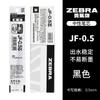 Pluma de gel japonesa Zebra jj15 multicolor pluma corazón de niña pluma para estudiante secado rápido pluma de agua pluma de firma