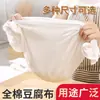 [Envío Gratis] Tela Filtrante de Tofu de Algodón Puro Tela para Cocinar al Vapor en Cocina Tela para Vaporizador de Leche de Soya Tela de Gasa Especial de Grado Alimenticio