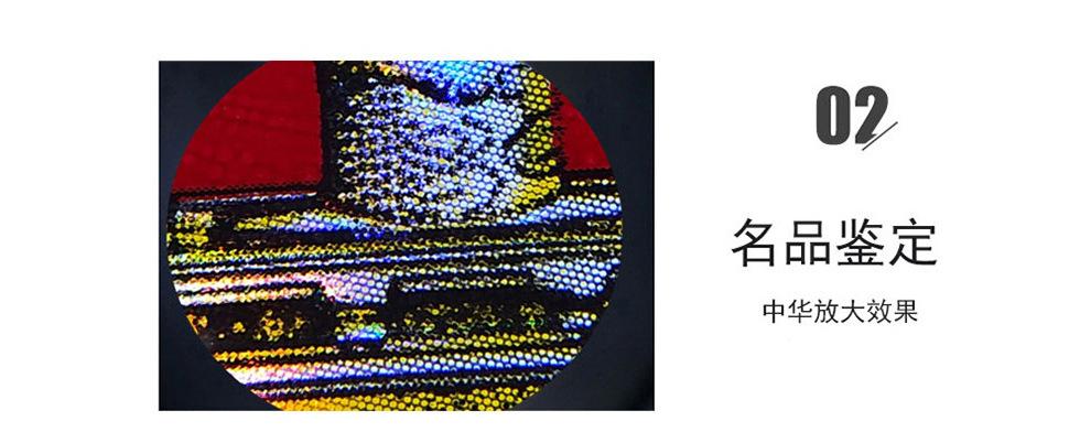 放大镜
