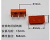 Accesorios para Motores Placa de Cableado Poste de Cableado de Mina Poste de Cableado Multifuncional de Forma Especial Poste de Cableado para Motores Trifásicos M5M6M8