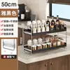 Estante de Almacenamiento de Condimentos de Cocina de Acero Inoxidable 201 Almacenamiento Multifuncional en Encimera para Botellas de Condimentos Almacenamiento Multicapa de Escritorio