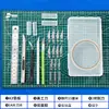 Ming picking set de herramientas para cuenta manual Estudiante Manual cuchillo de precisión para bricolaje cuchillo de tallado placa de corte pinzas regla de acero juego completo