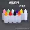 Fabricante Fonte Frasco de Colírio 5ml 10ml 20ml ml Frasco de Tinta Squeeze Frasco de Pigmento Atacado