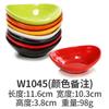 Plato para condimentos vajilla de melamina plato para bocadillos plato comercial para salsas plato para condimentos resistente a caídas plato pequeño de plástico para guarnición plato para vinagre