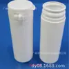 Botella de 60ML con Tapa Desprendible, Botella de Xilitol, Botella para Pastillas Bucales, Botella con Tapa de Grano de Chocolate