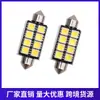 Decodificador Canbus 41mm 5050 8smd LED Automotivo Ponta Dupla Luz Anti-alarme Luz de Leitura Luz de Placa