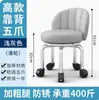 Taburete Pequeño para el Hogar con Ruedas Giratorias, Taburete Bajo, Taburete Redondo para Cambiarse los Zapatos, Masaje de Pies con Respaldo, Taburete para Niños Pequeños