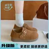 Zapatos Birkenstock Retro de Suela Gruesa de Cobertura Total para Mujer Otoño 2026 Nuevo Estilo Mocasines Slip-on de Suela Suave Mocasines Birkenstock Zapatos Individuales