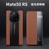 Adequado para Capa de Celular Huawei Mate40Rs, Couro Genuíno Estilo Porsche Vazado Mate50Rs Anti-Queda Capa Protetora Business