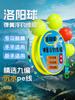 Caña de Mano Luoyang Juego de Línea de Bola Juego de Grupo de Pesca Flotante Libre de Ajuste Juego de Línea Gigante Flotante Línea Fuerte Sumergible Venta al por Mayor