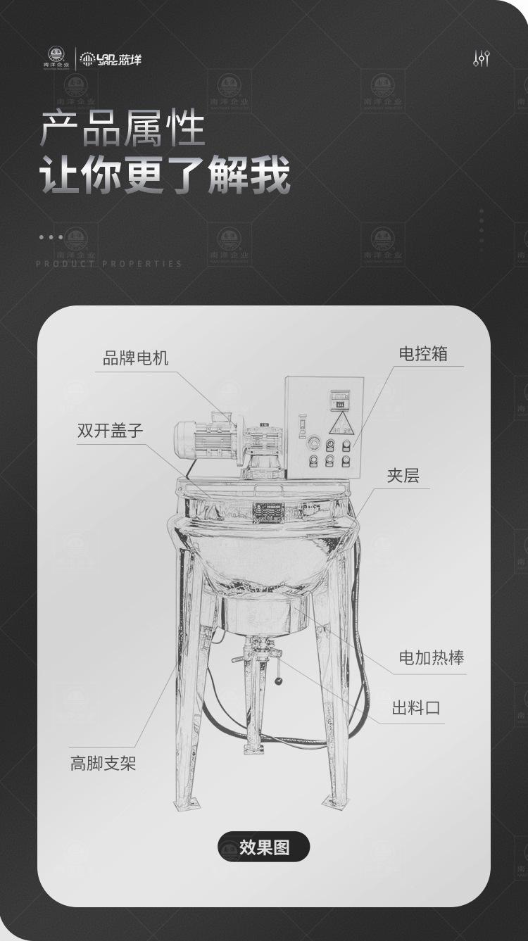 南洋夹层锅——立式，高脚_02.jp