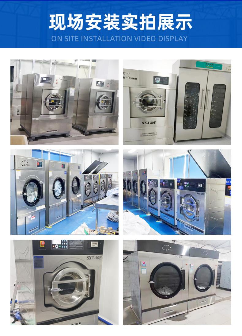 全自动洗脱机_22.jpg