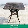 Mesa y Silla de Aluminio Fundido para Exterior Mesa Individual para Exterior Patio Jardín Casual Mesa de Comedor de Hierro Impermeable a Prueba de Sol Balcón Mesa de Centro Pequeña