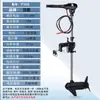 Motor de Popa Elétrico Marinho Sem Escovas Feiyang 12v Hélice de Popa Motor de Pesca Barco Inflável Popa Barco de Plástico