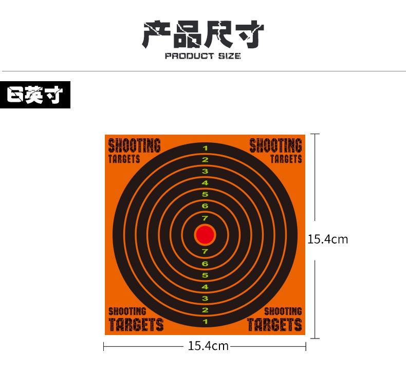 靶纸详情页_03.jpg