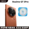 Película de Lente Localizadora AR de Vidro Transparente Protetora de Câmera para Realme GT 5 Pro
