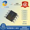 Chip de gestión de carga de batería de litio dual CN3382 SOP8, como Rhyme PFM Boost, original en stock.