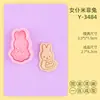 Molde de Biscoito Série Coelho Miffy Desenho Animado 3D Molde de Donut Miffy Simulação DIY Bolo em Relevo