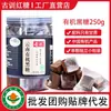 Té de Jengibre con Azúcar Moreno Orgánico Guxun de Yunnan al por Mayor, Azúcar Moreno Sabor Original, Caja Completa de Azúcar de Caña Original, Bloques de Azúcar Moreno Viejo, Servicio de Entrega