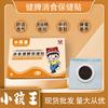 Niños Wang Tiansilk algodón digestión ombligo de bebé pasta pasta para puntos de acupuntura impermeable transpirable amigable con la piel masaje tejido no tejido 0 alergia