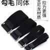 Fivela Japonesa Integrada Tira de Velcro Armazenamento Yoga Bateria Carga Fivela Reversa Tira de Velcro 2cm de Largura