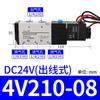 Válvula solenoide de cilindro de 220 V 4V210-08, solenoide neumático de dos posiciones y cinco vías 310-10, válvula de control de inversión neumática