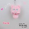 Lindo llavero de peluche de gato, colgante creativo para bolso escolar, adorno para máquina de agarre, muñeco de juguete al por mayor