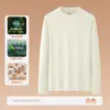 320g Tencel Lyocell Acetato Cuello Alto Medio Camiseta Interior para Hombre Otoño e Invierno Nueva Camiseta de Manga Larga Top para Hombre