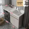 Directo del fabricante: Gabinete de lavandería para balcón de aluminio tipo panal con lavadora de carga frontal integrada y lavabo para ropa
