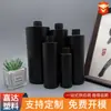 Pegamento Negro para Uñas Botella de Plástico Botella Negra de Hombro Plano Botella Negra de Plástico PE Botella de Pegamento Adhesivo