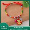 Pulseiras de Corda Colorida do Festival do Barco-Dragão, Pulseiras Trançadas Artesanais Estilo Étnico para Adultos, Crianças e Bebês, Pulseiras de Saquinho de Zongzi Pequeno Atacado