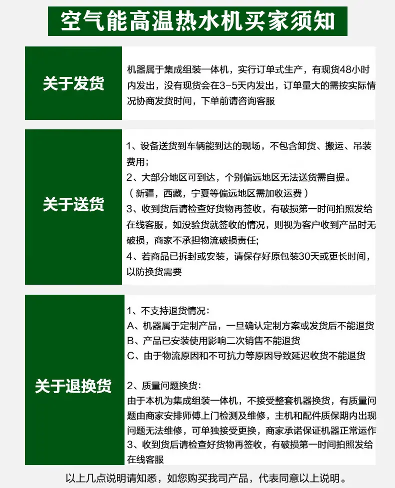详情页_08.jpg