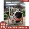 Máquina Procesadora Automática de Hojas de Té, Máquina Tostadora de Té Verde Tipo Sartén a Leña, Máquina Tostadora de Té Verde Tipo Tambor