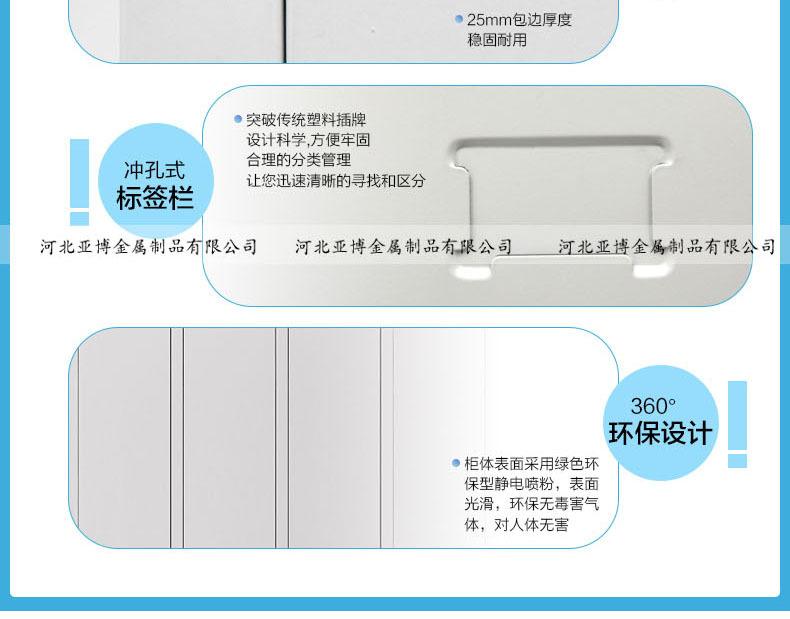 更衣柜