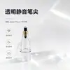 Adecuado para punta de lápiz silenciosa Apple Pencil, Apple 1/2/Pro punta de lápiz modificada con tubo de aguja antideslizante para reducción de ruido