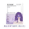 Mascarilla de Ojos al Vapor de Ajenjo Autocalentable Luteína Compresa Caliente Parche para Ojos Oscurecedor Fatiga Ocular Moxibustión Herbal Mascarilla de Ojos al Vapor