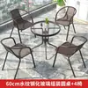 Mesas y Sillas de Exterior para Ocio en Patio, Resistentes al Agua y al Sol para Jardín y Patio, Adecuadas para Tomar Té, Mesa de Café Apilable para Balcón Pequeño