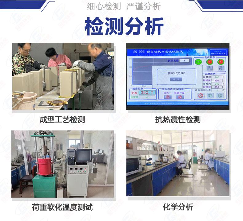RTO蜂窝陶瓷详情页-检测分析7.jpg