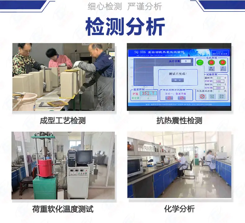 RTO蜂窝陶瓷详情页-检测分析7.jpg