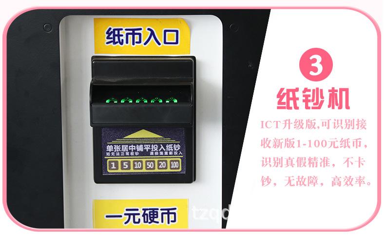 兑币机_自助兑币机2_04.jpg