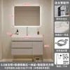Set de Mueble de Baño con Lavabo Integrado Color Crema, Apto para la Piel, Lavabo de Cerámica, Tocador de Madera Maciza